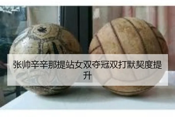 zhang-shuai-xin-xin-na-ti-zhan-nv-shuang-duo-guan-shuang-da-mo-qi-du-ti-sheng-2-861.jpg